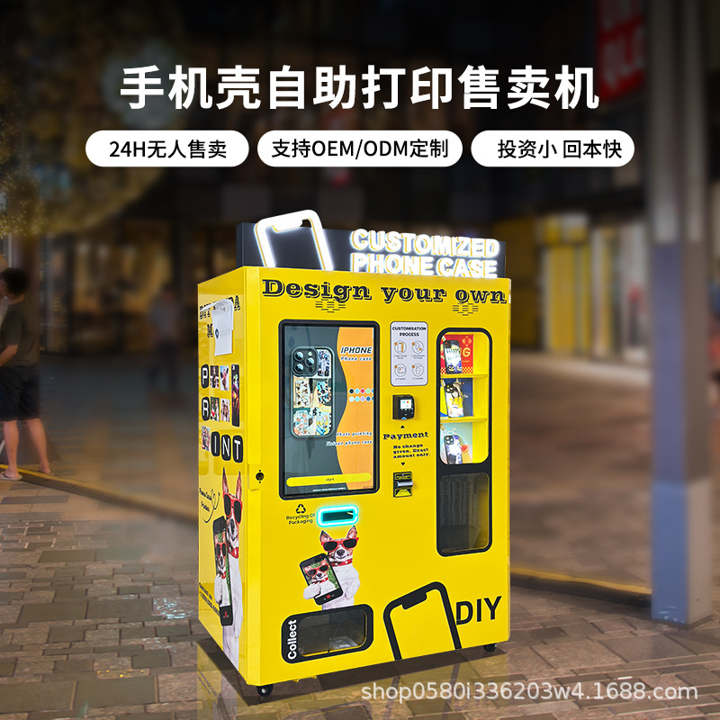 Automatic mobile phone case DI – Phone Cases Vending Machine Bewertung und Preis